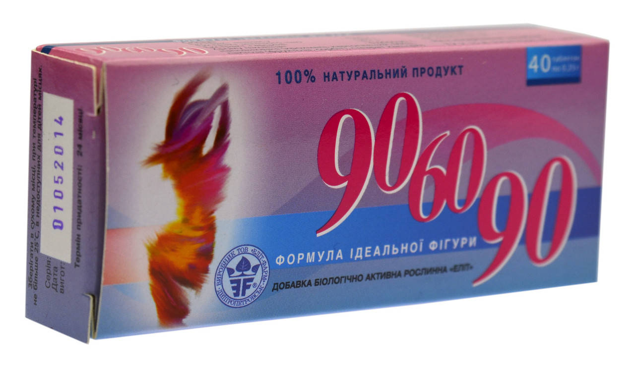 

90 60 90 Формула идеальной фигуры 40 таб