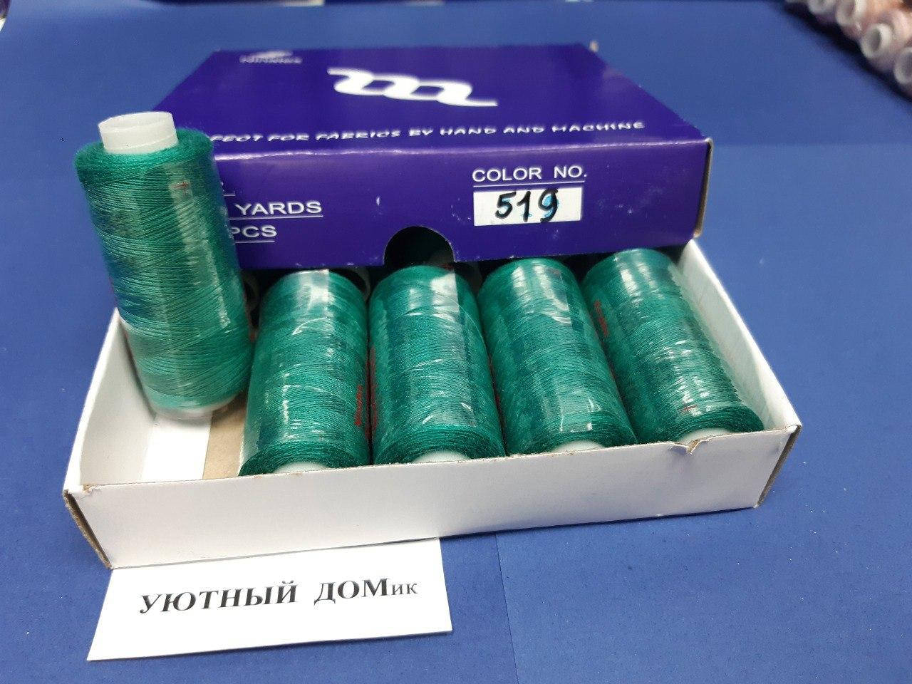 

Нитки швейные 40/2 400 рядов TM ninatex