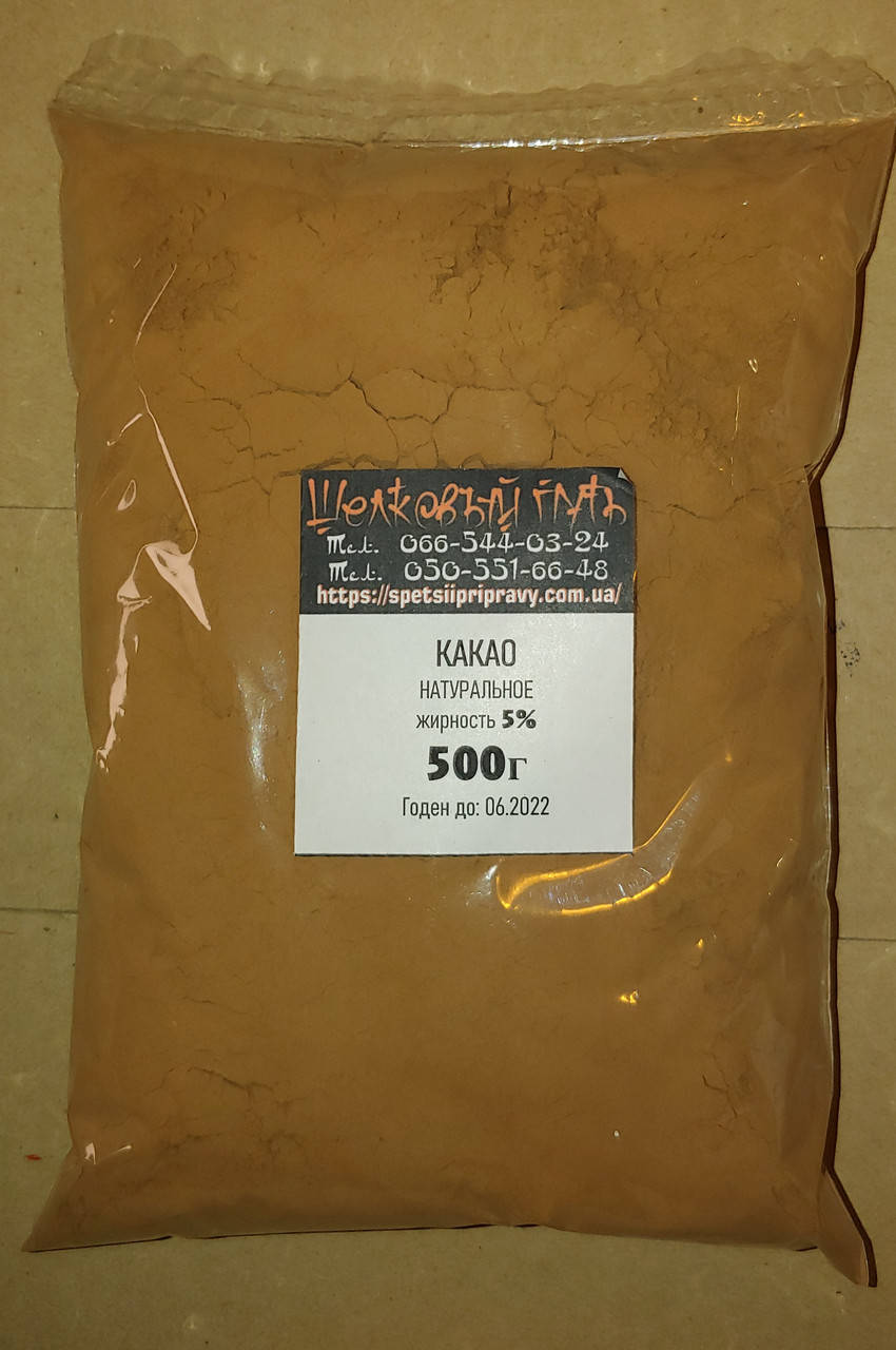 

Какао порошок 5%, 500г