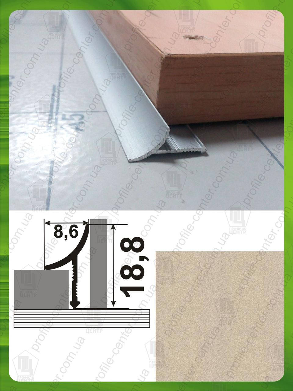 

Внутренний угол для плитки, универсальный. АВП L-2.7м. Песок (краш)