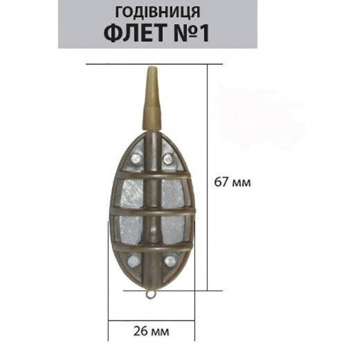 

Годівниця Ай підсікай "Метод - Флет" 20 грам/ розмір №1