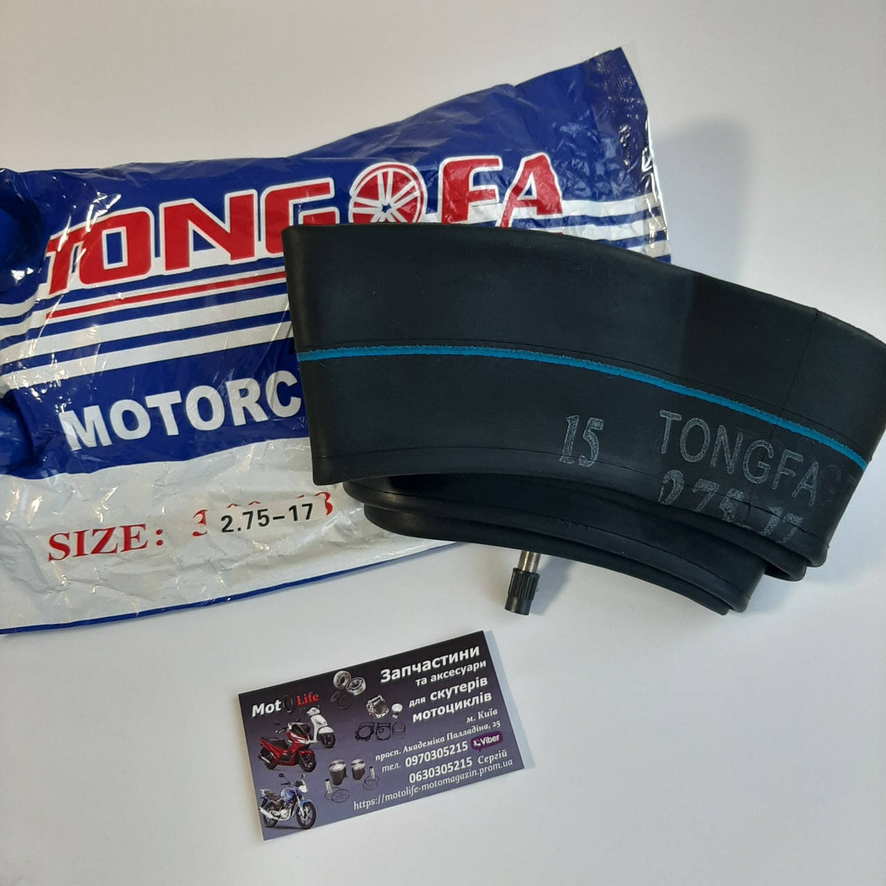 

Камера 17" 2.75-17 "TONGOFA"
