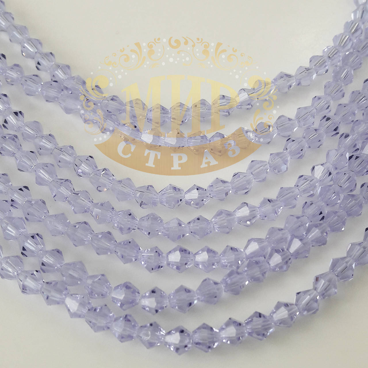 

Бусины биконус 4мм, цвет Lt Purple, 1 шт