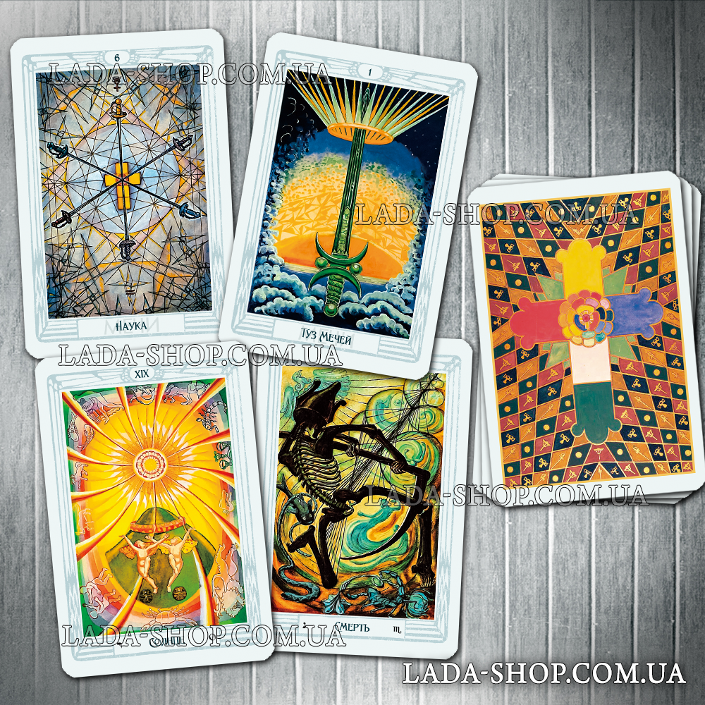 

Гадальные карты Таро Тота Алистера Кроули (Aleister Crowley Thoth Tarot)