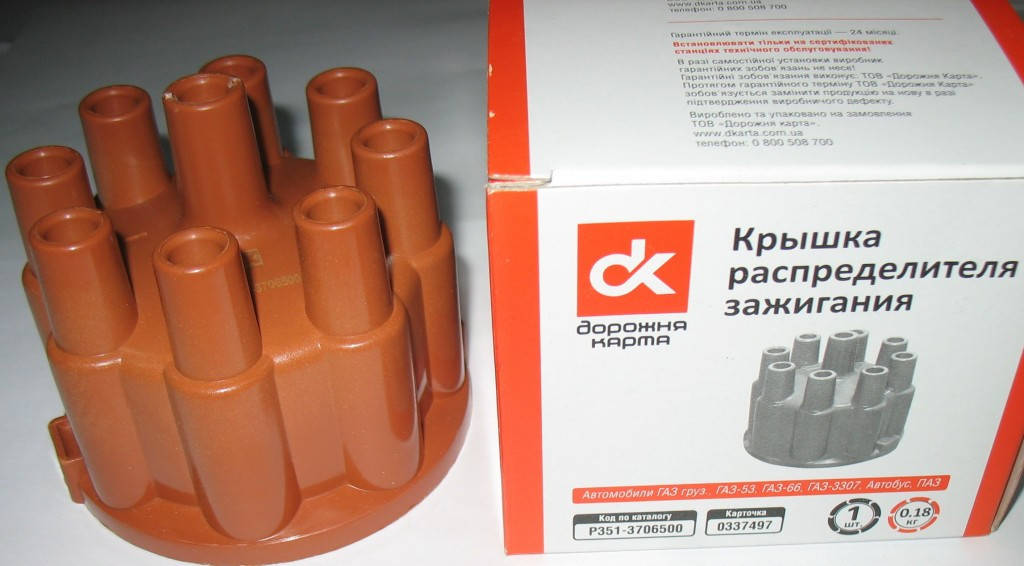 

Крышка распределителя зажигания ГАЗ-53 бесконтактная (пр-во ДК)
