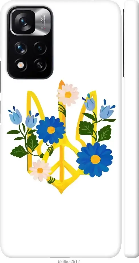 

Чехол для Xiaomi Redmi Note 11 Pro с картинкой / на Ксяоми, сяоми, ксиоми редми Ноте 11 про с принтом Герб, Голубой