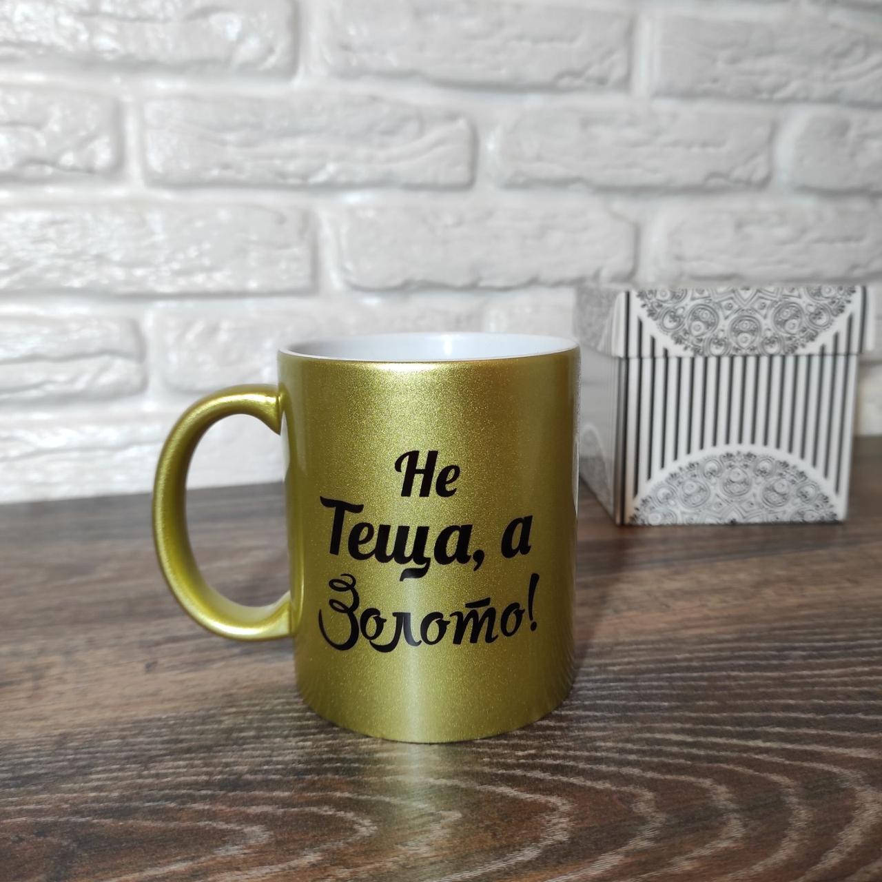 

Чашка "Не теща, а золото"