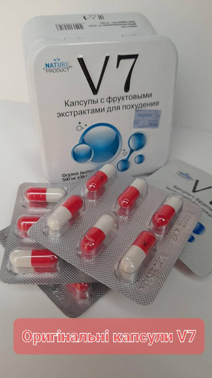 

V7 капсулы для похудения в металлической упаковке (36 шт.). Оригинал!