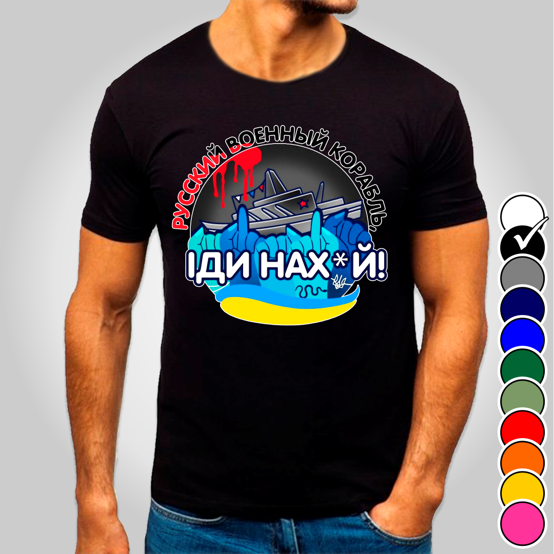 

Футболка з принтом "Русский военный корабль иди нах" патріотичні