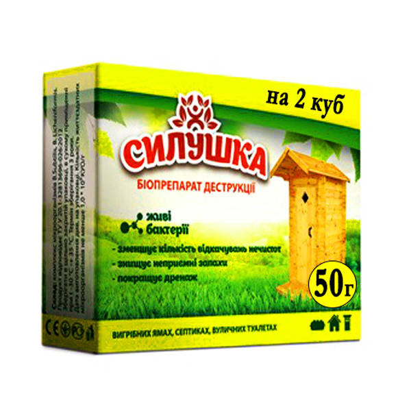 

Биопрепарат Силушка для Туалета, 50 г на 2 м куб.
