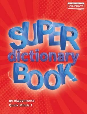 

Super Dictionary Book 1. Quick Minds 1