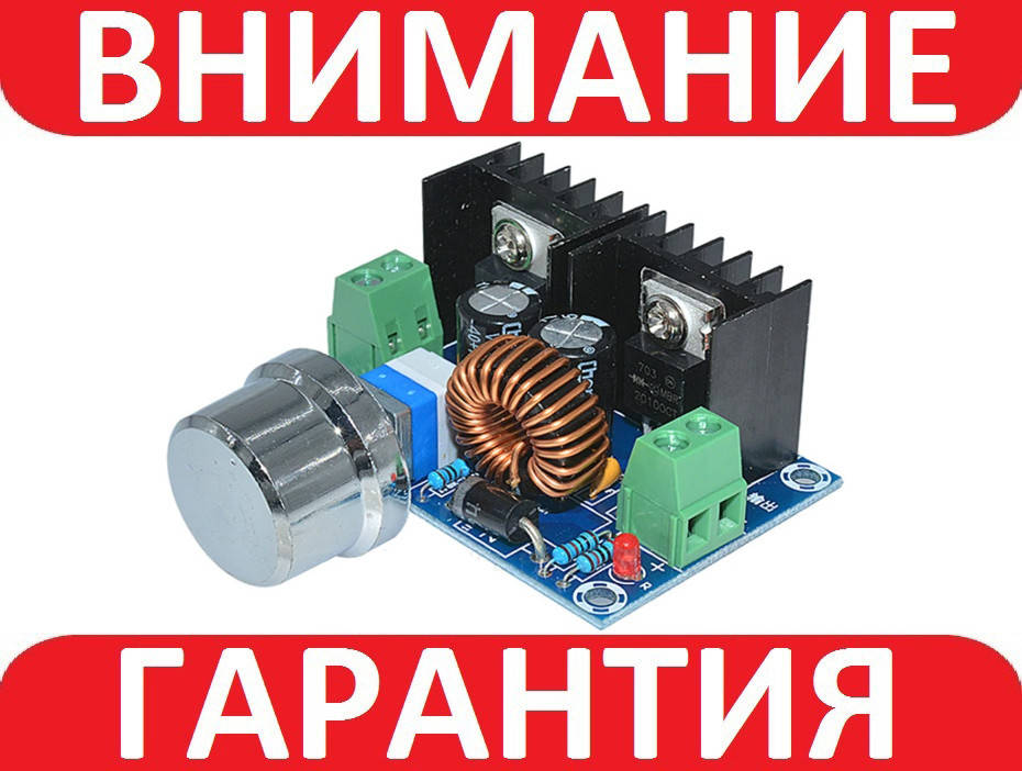 

Преобразователь понижающий xl4016 8A с регулировкой напряжения