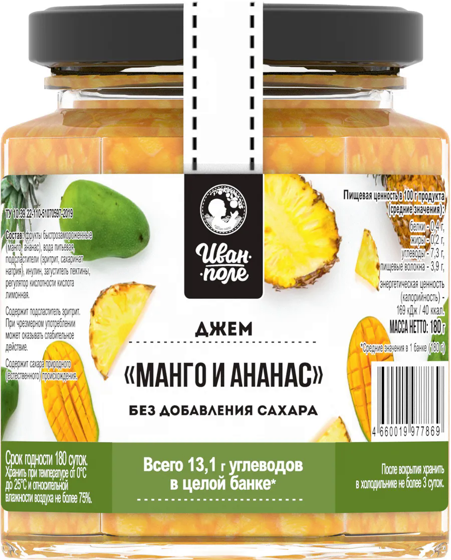 

Низкокалорийный джем «Иван-Поле» Манго и Ананас (180 грамм)