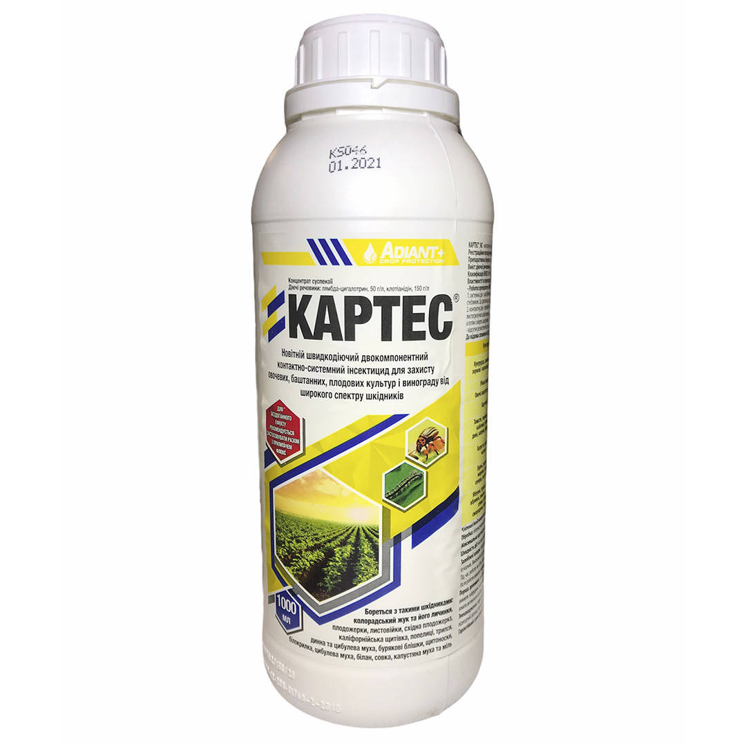 

Инсектицид Картес 1000 мл Adiant