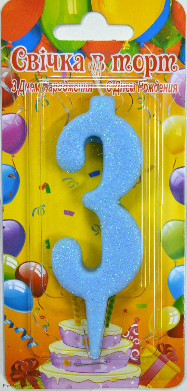 

Вау! Свеча качественная с блеском цифра "3", Голубая