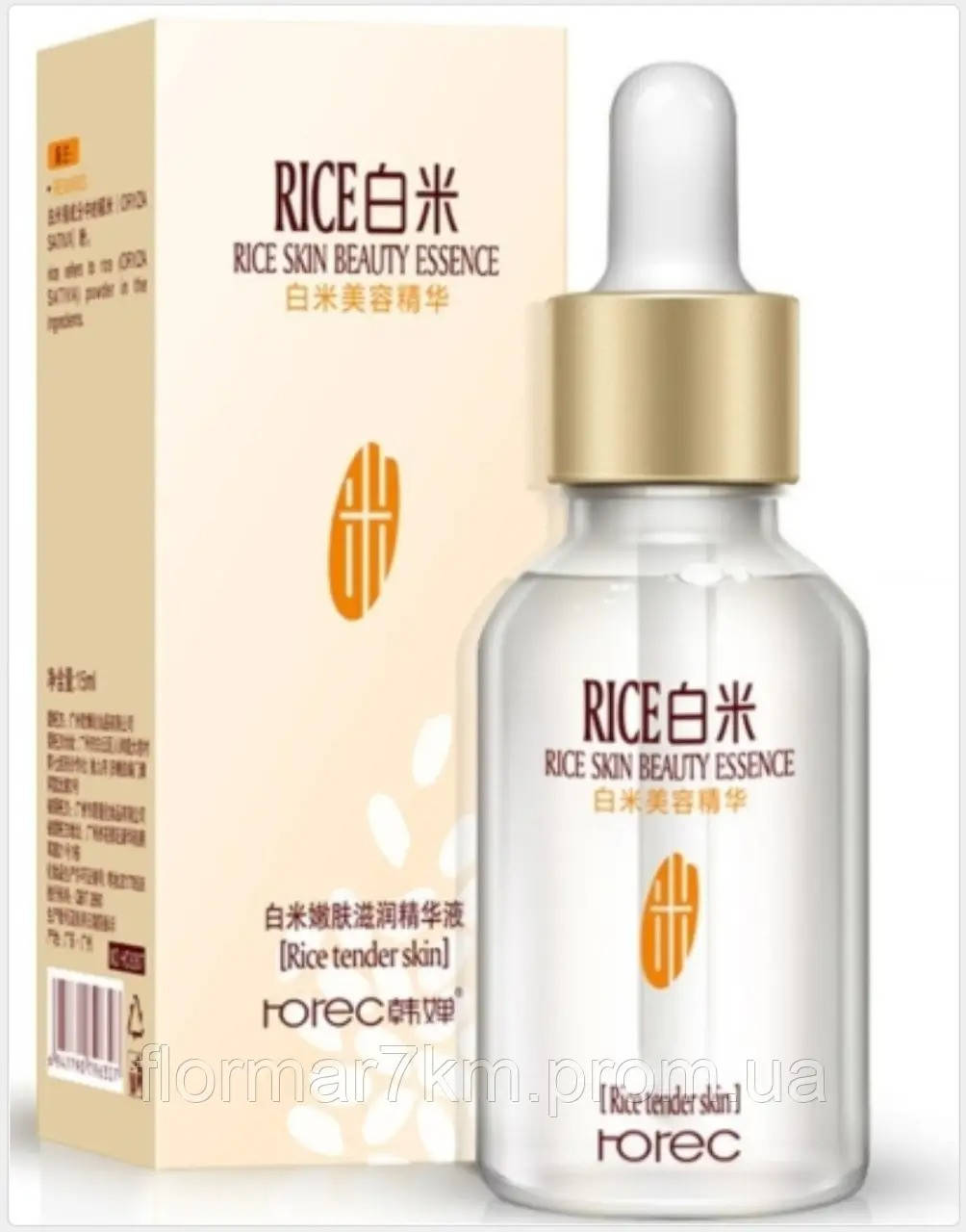 

Осветляющая сыворотка для лица Rorec Rice Skin Beauty Essence с экстрактом белого риса, 15 мл Кладовка