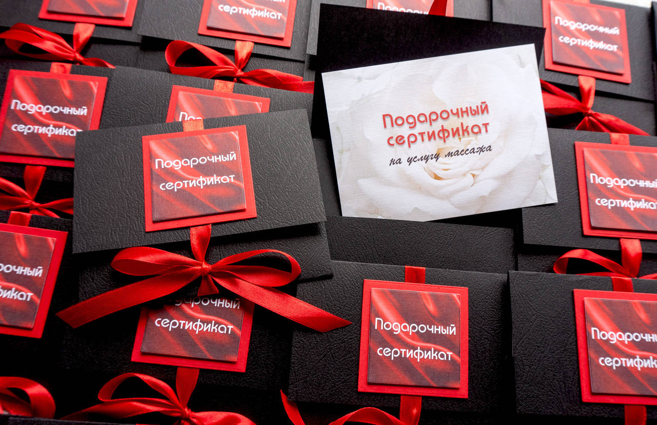 

Ажурные подарочные сертификаты, дизайн, печать, изготовление на заказ