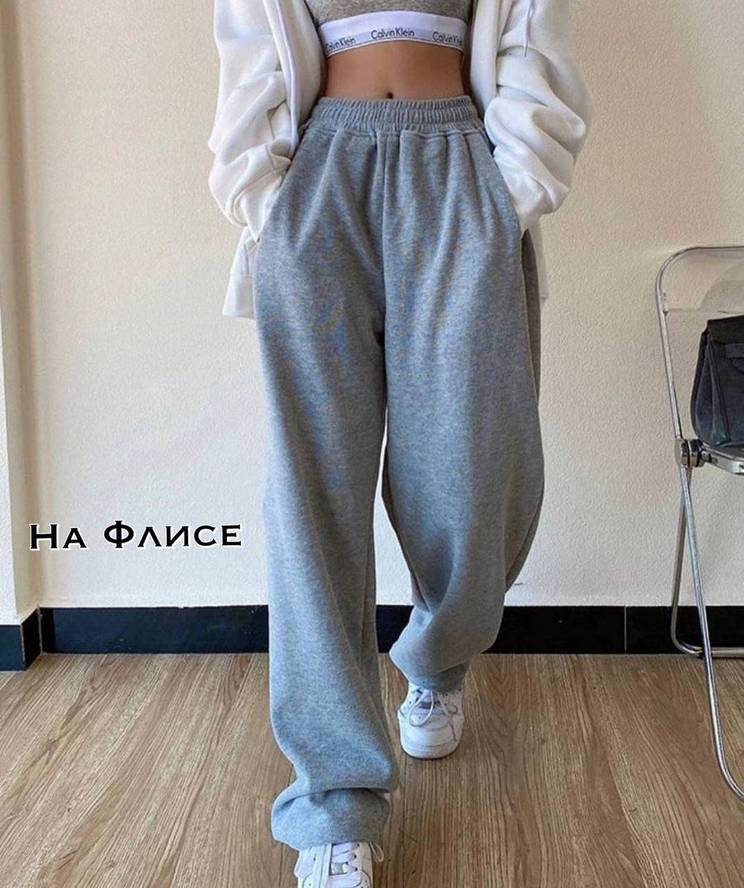 

Женские спортивные широкие штаны с утяжкой снизу