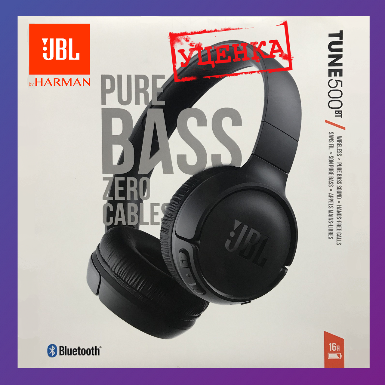 

Беспроводные наушники JBL Tune 500BT Black, ОРИГИНАЛ, Черный