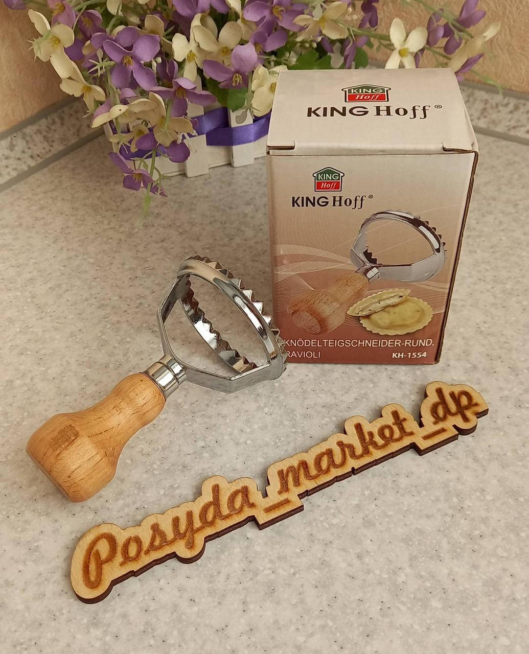 

Нож для теста 6,5х10см KingHoff KH-1554, Белый