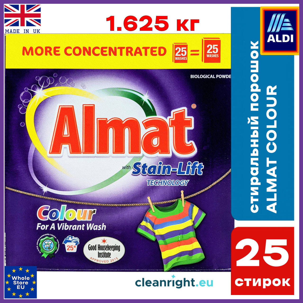 

Стиральный порошок для цветного белья Almat Colour Stain Lift 25