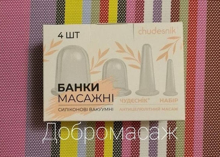 

Банки массажные 4шт разного размера