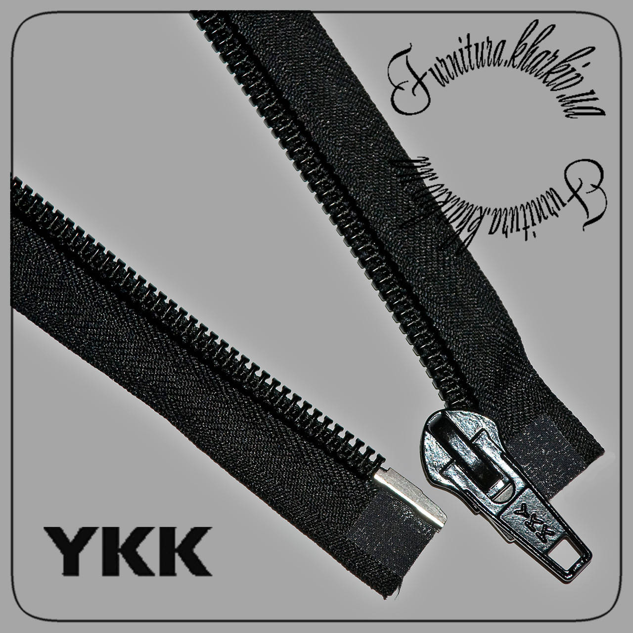 

Молния 86 см витая №10 YKK, Черный