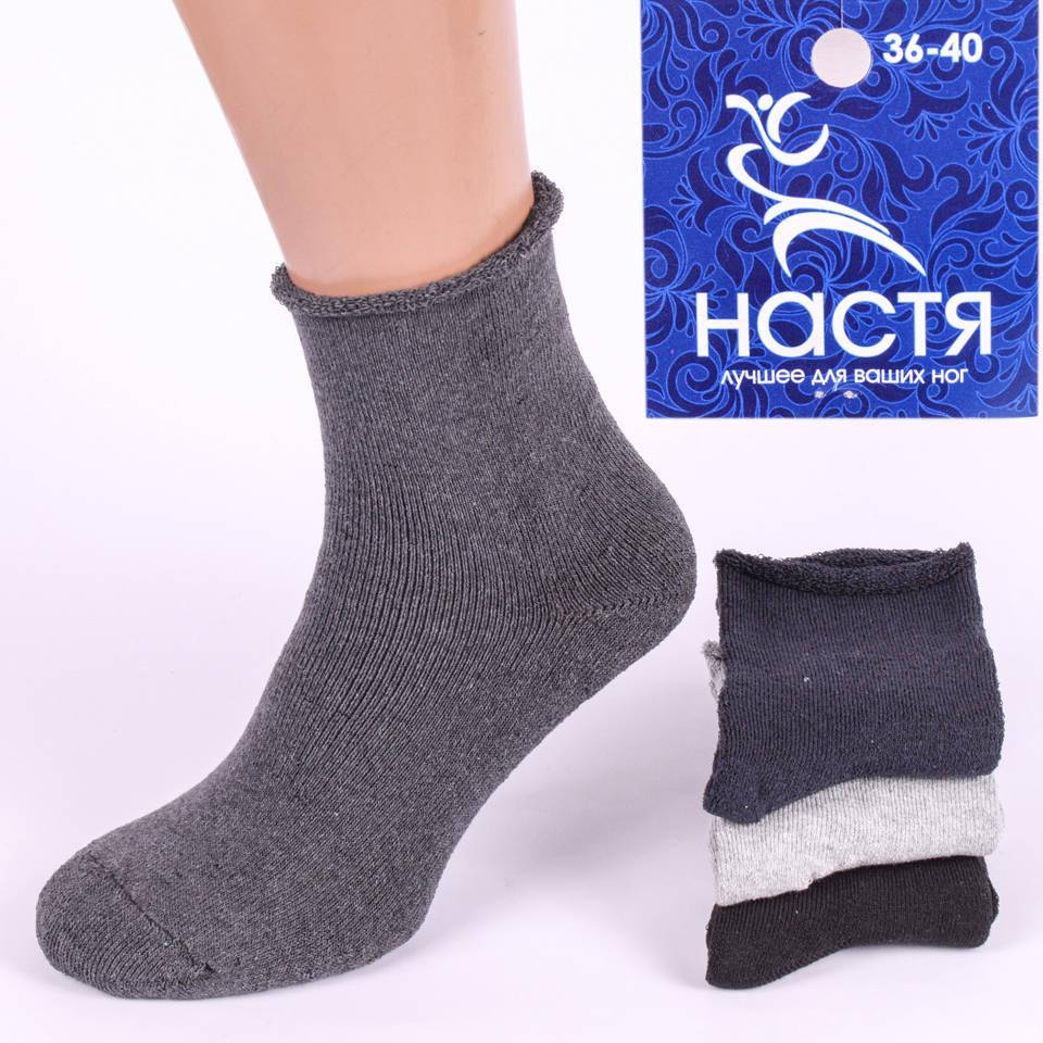 

Носки женские махровые медицинские Настя ВМ011m-043. Упаковка 12 пар. Размер 36-40