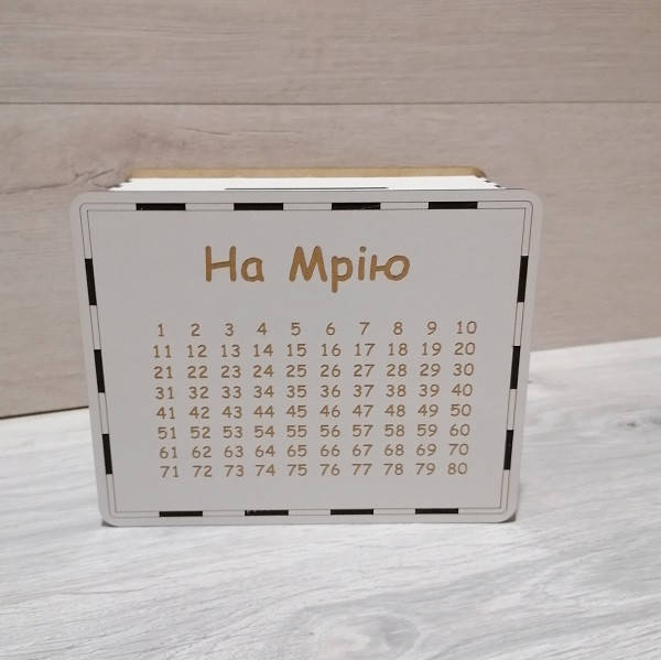 

Копилка для денег 180 дней, Белый