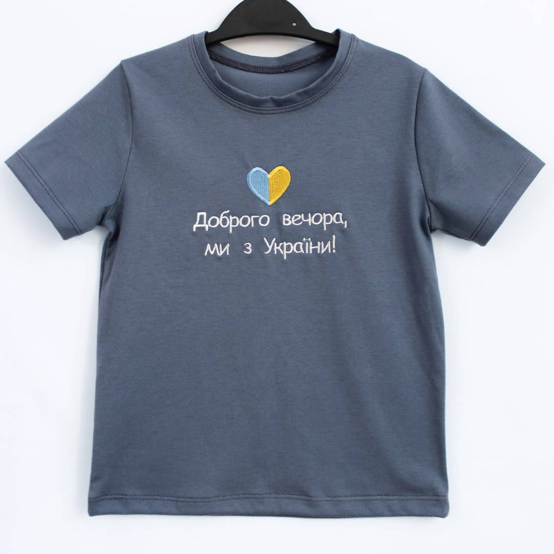 

Детские футболки патриотические с надписью Доброго вечора ми з України от производителя, Ладан однотонний, 36, Черный
