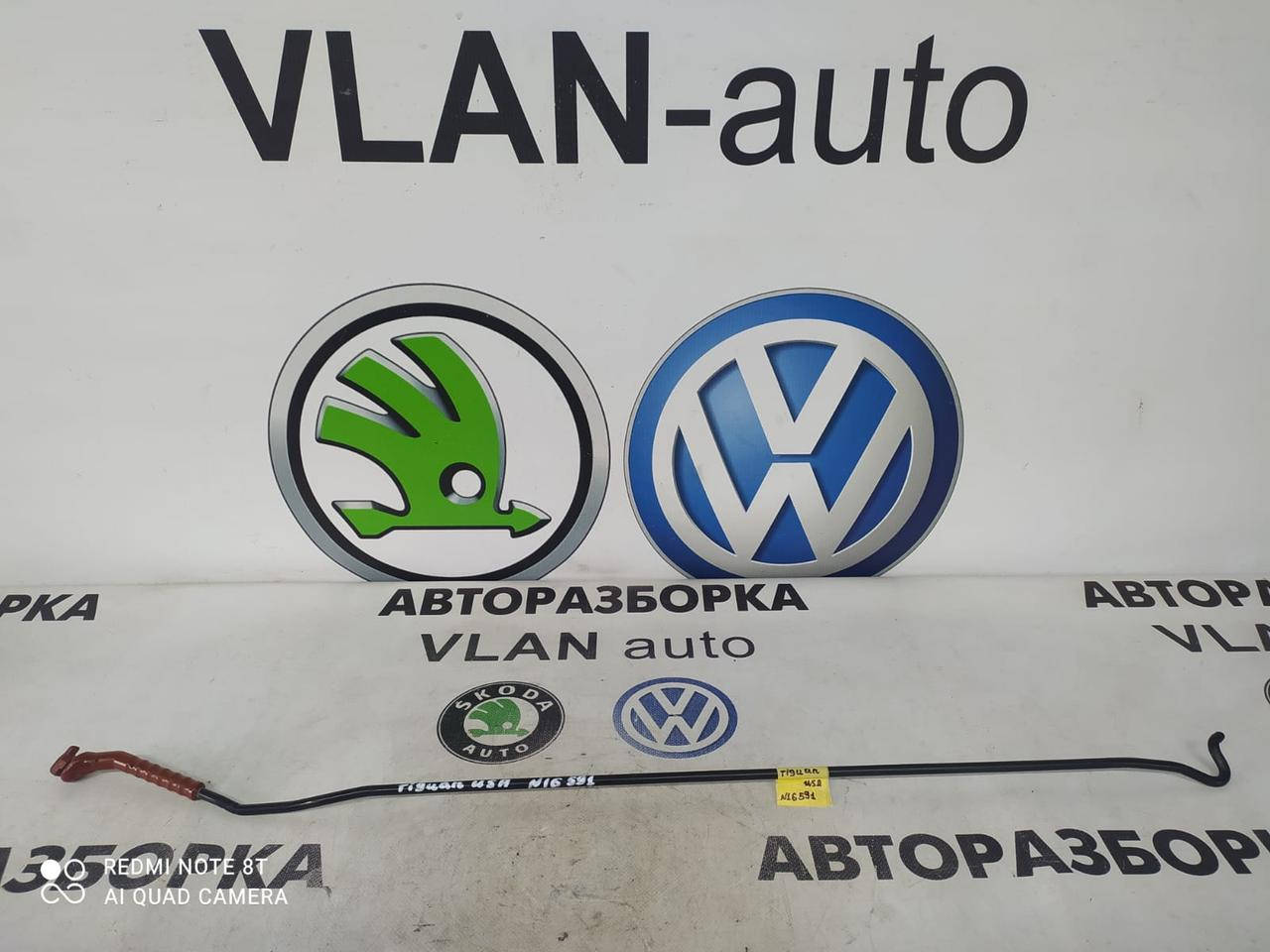 

Опора капота 5N0823363A VW Tігуан