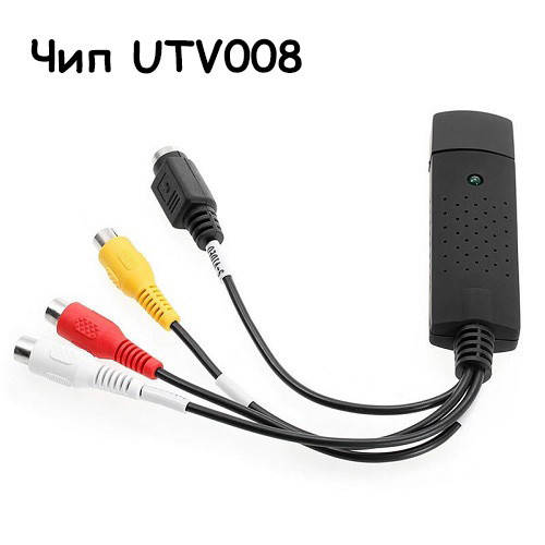 

USB карта видеозахвата EasierCap MS2100e, оцифровка