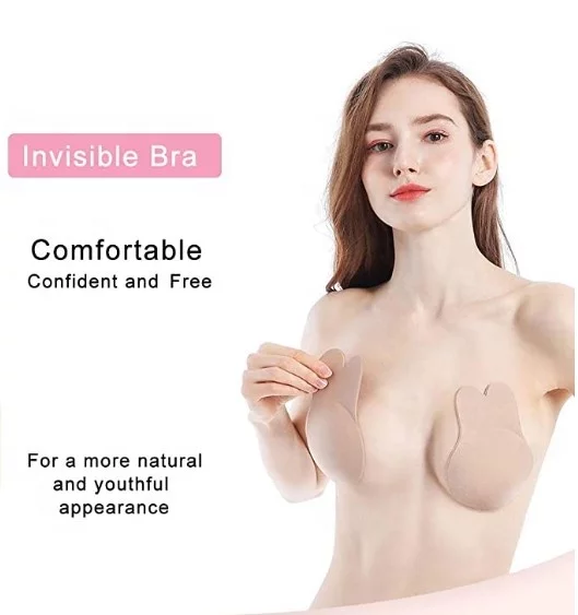 

Бежевые невидимые бюстгальтеры для откровенных нарядов с эффектом пушап