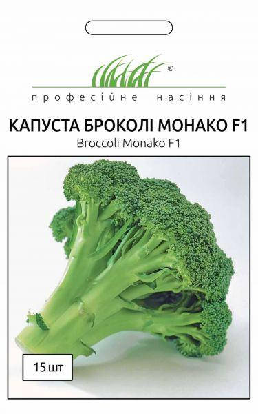 

Семена Капуста Монако F1 брокколи 20 шт
