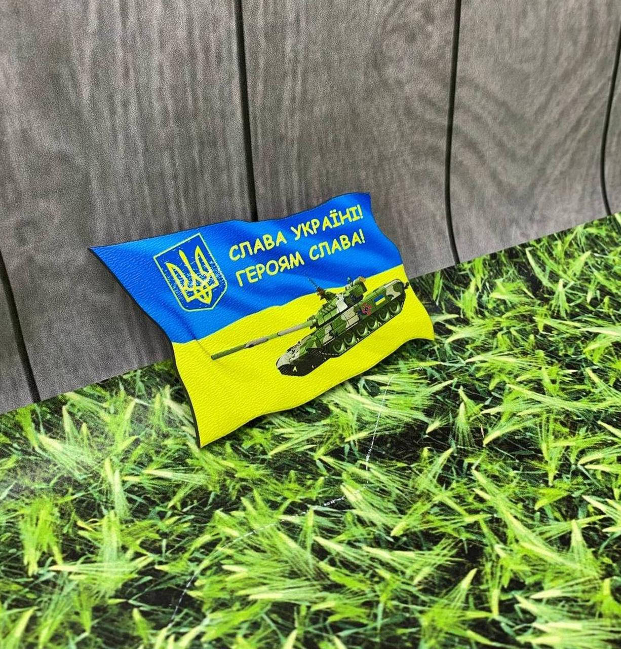 

Магнит на холодильник "Слава Українi - Героям Слава"