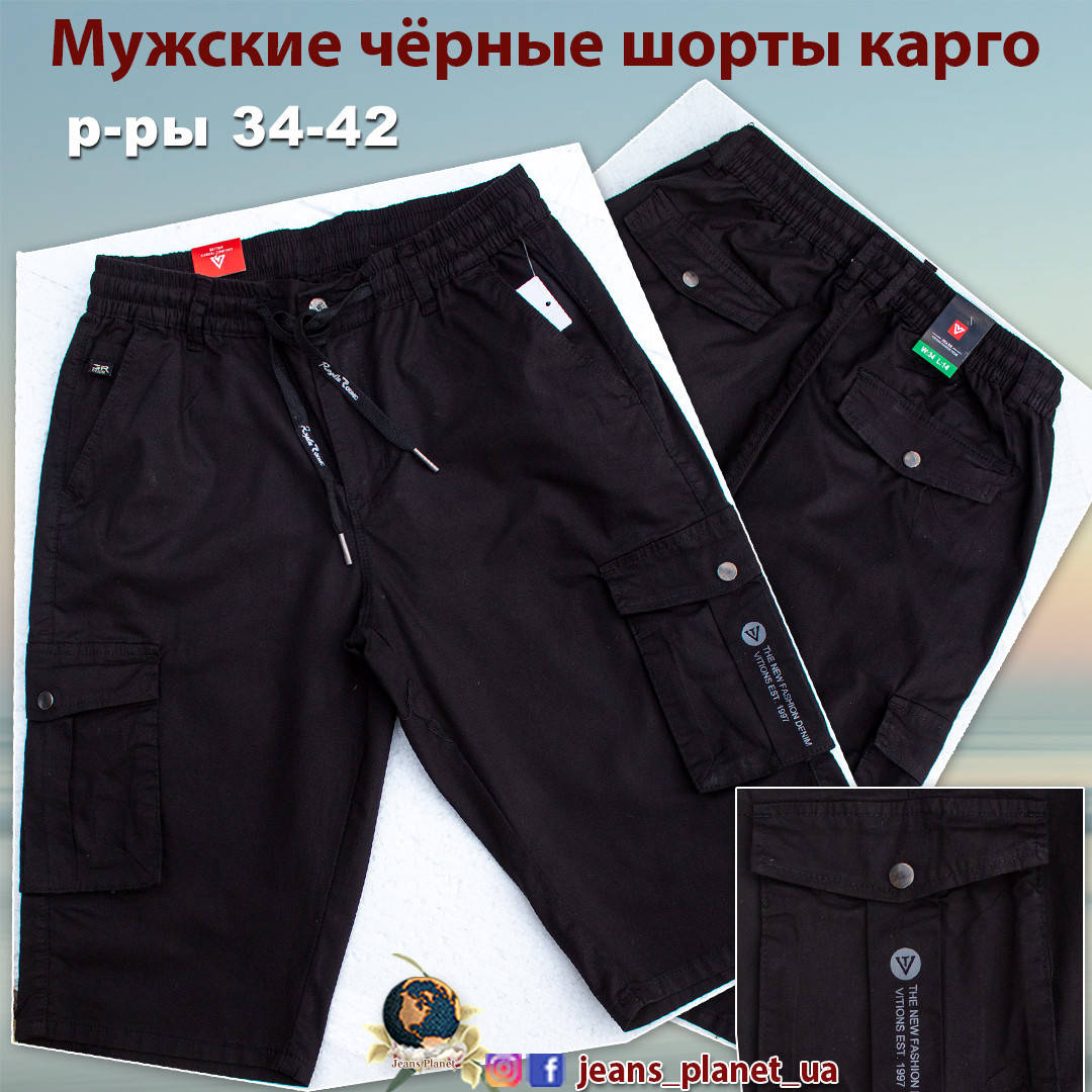 

Мужские шорты карго пояс на резинке с боковыми карманами Vitions, Черный