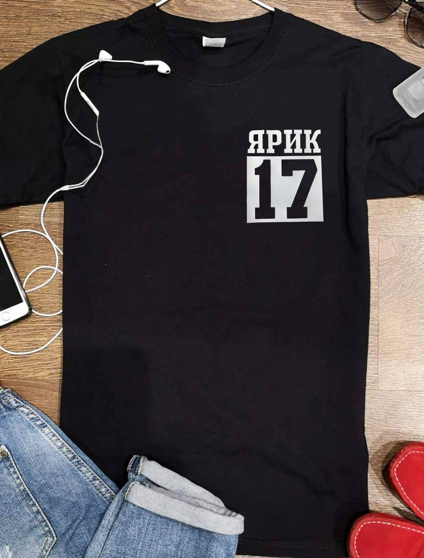 

Футболка с Вашим именем и номером