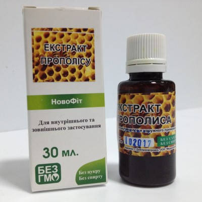 

Экстракт - концентрат Прополиса 30мл.Прополиса экстракт без спирта и сахара 30 мл.