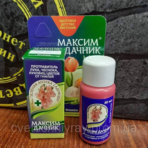 

Фунгицид Максим-Дачник, 40 мл.