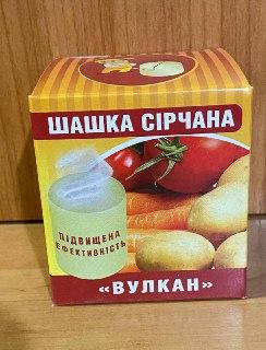 

Шашка сірчана Вулкан