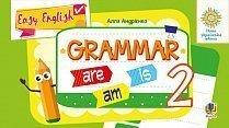 

Англійська мова. 2 клас. Вивчаємо граматику. Easy English. Grammar.