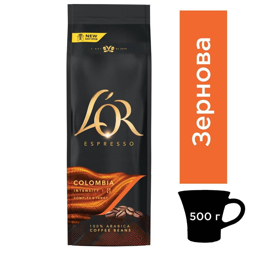 

Кофе в зернах L’OR Espresso Columbia 500 г
