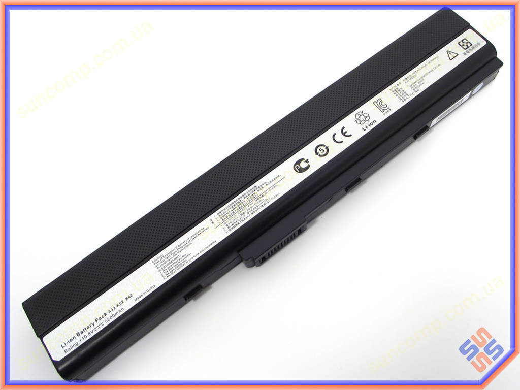 

Батарея A32-K52 для ASUS K42JR, K42JV, A52F, A52J, A52JB, A52JK, A52JR (10.8V 5200mAh).