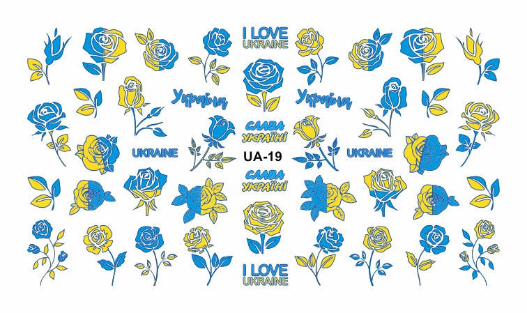 

Слайдер дизайн на водной основе патриотический Украина № UA-19