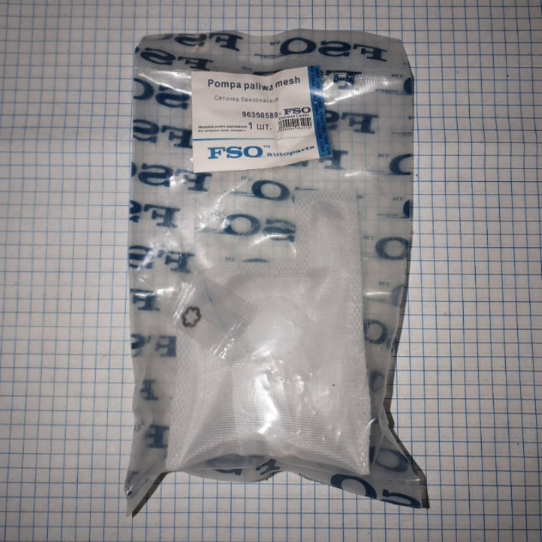 

Фильтр топливный сеточный бензонасоса ф11мм нов.тип Daewoo Lanos Sens Дэу Део Ланос Сенс 96350589 FSO