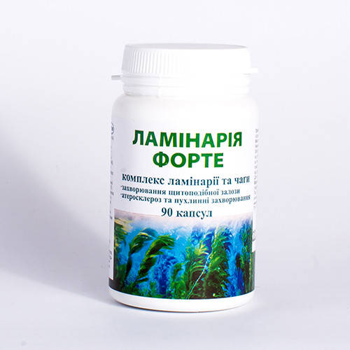 

Ламинария форте капс.№90