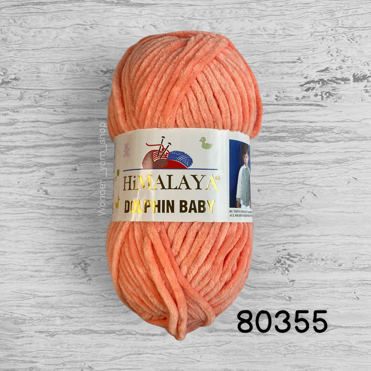

Плюшевая пряжа Himalaya Dolphin Baby (Гималая Долфин Беби) 80355, морковный