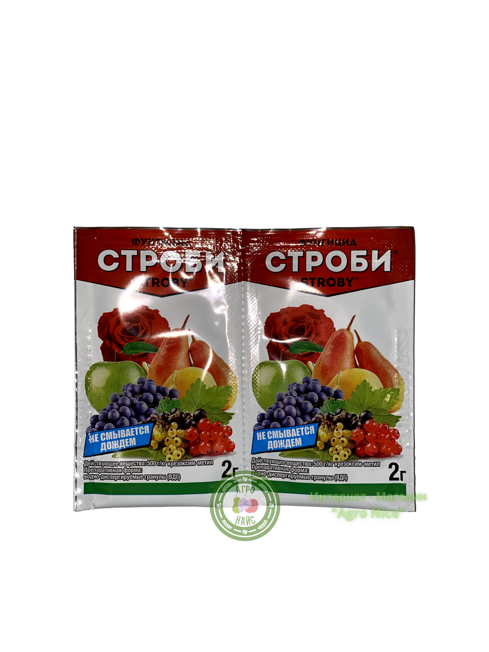 

ФУНГИЦИД "СТРОБИ" 2 Г