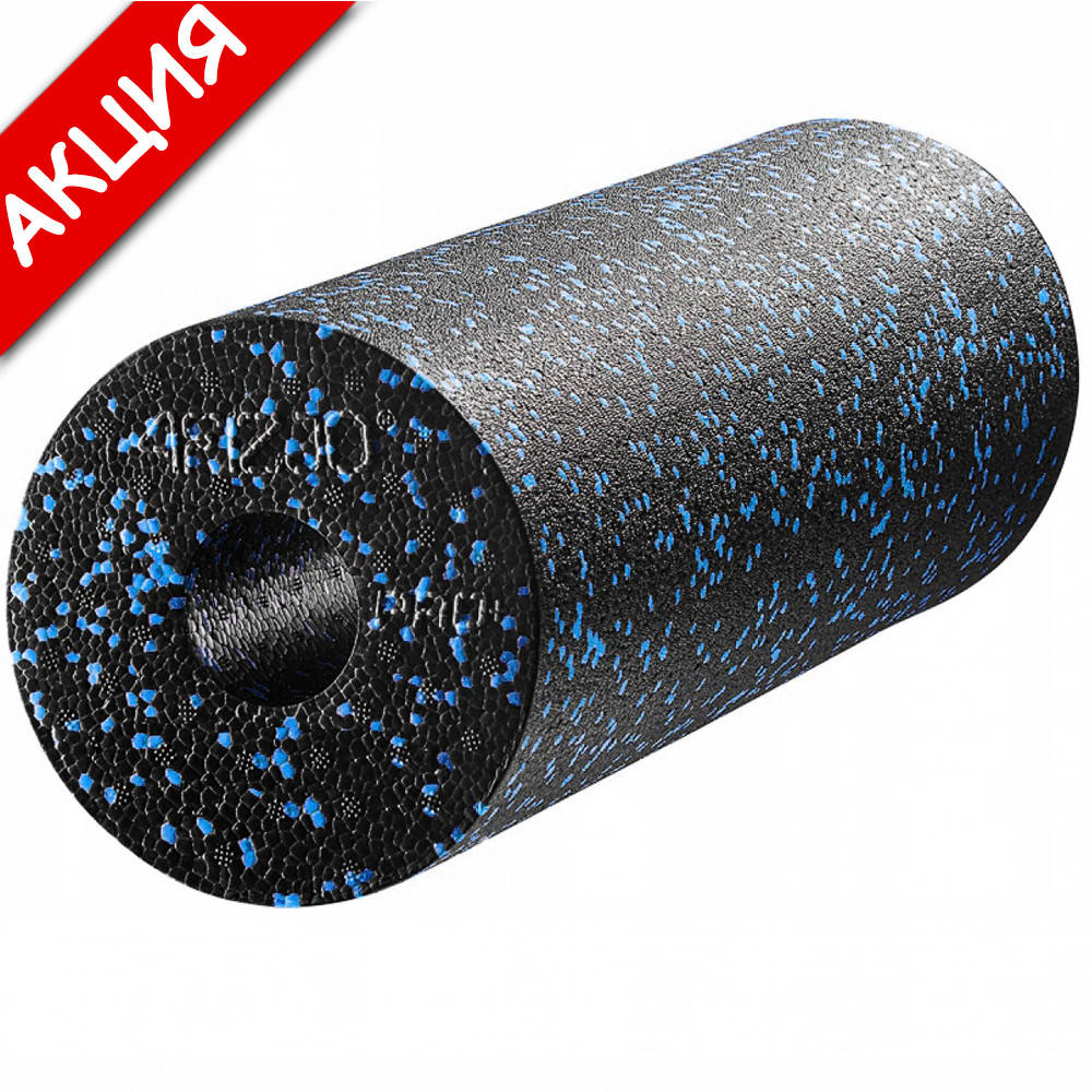 

Массажный гладкий ролик для тела, Круглый валик-массажер, роллер для фитнеса и йоги, спины, шеи 4FIZJO 45x14см