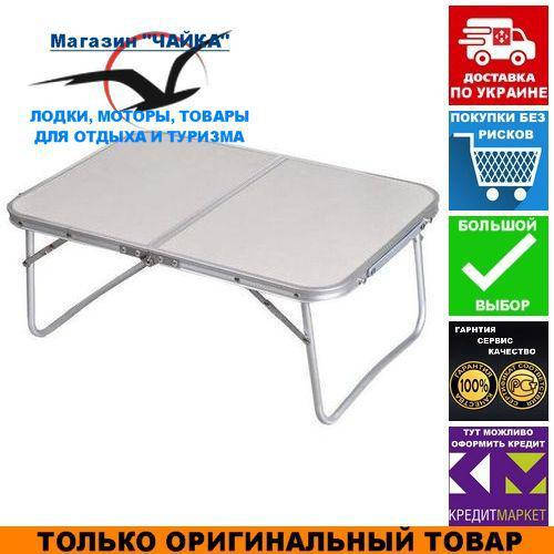 

Стол туристический складной Ranger Mod; 40х25х60см. Складной стол Ренжер RA 1112.